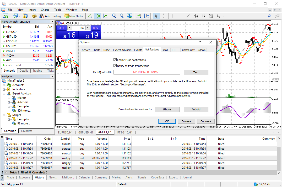 お使いのMetatrader&nbsp;5をAndroidやiOSのモバイルバージョンと繋げることができます。MetaQuotes IDを入力し、スマホで起動したロボットからのプッシュ通知を受け取りましょう。